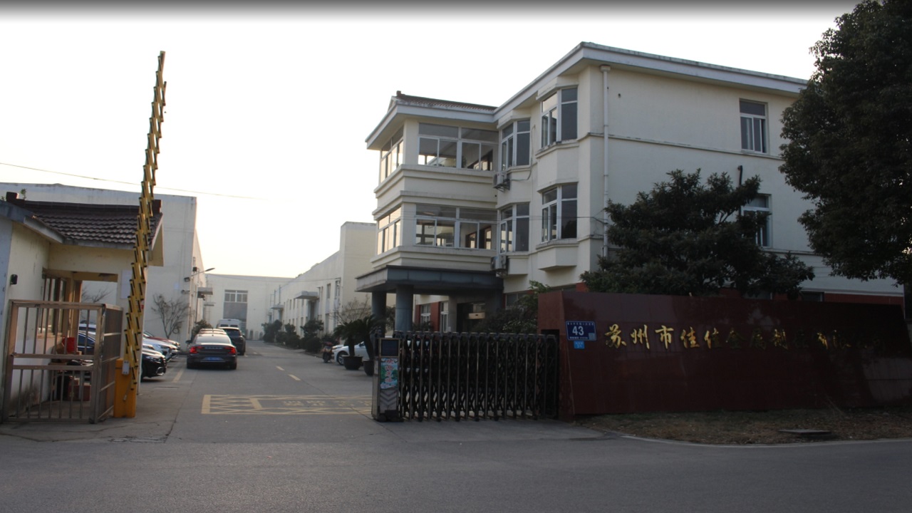 工廠(chǎng)